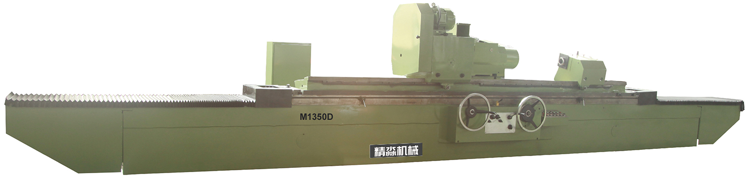 M1350D外圓磨床
